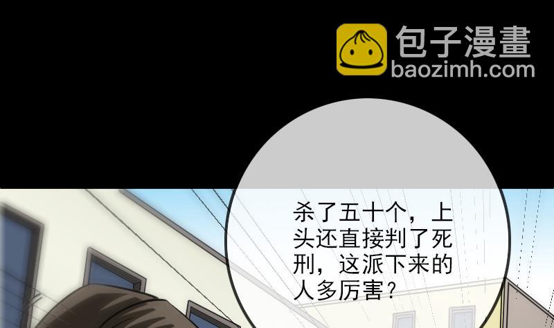 第286话 科技12