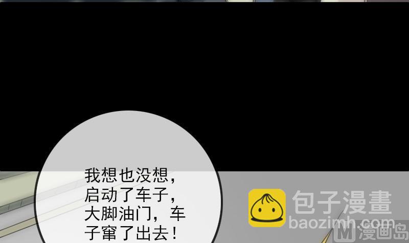 第286话 科技14