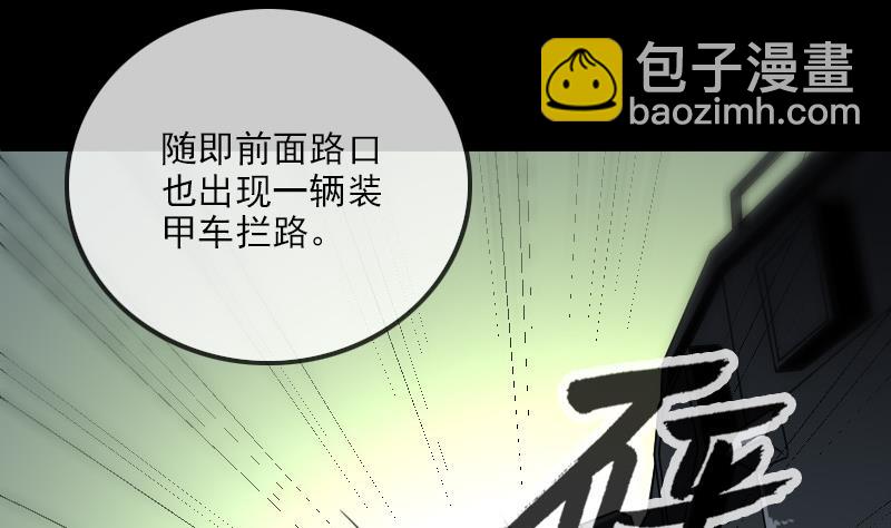第286话 科技18