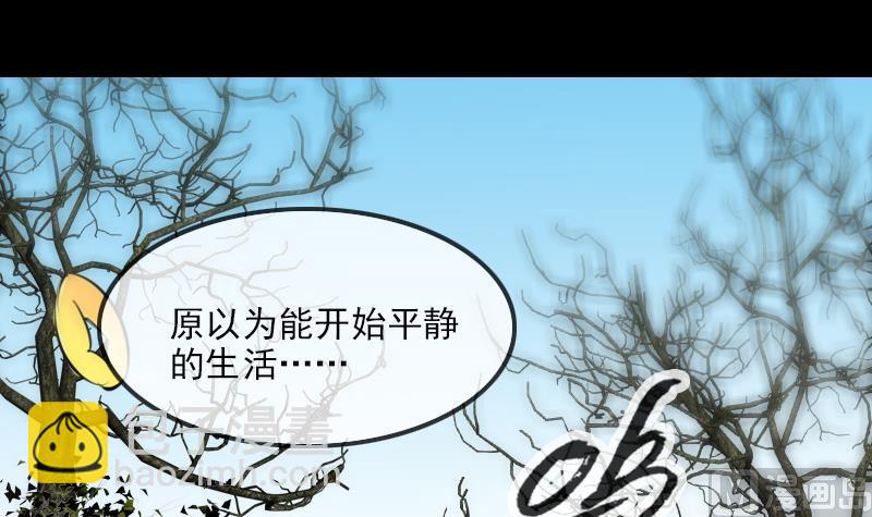 第286话 科技2