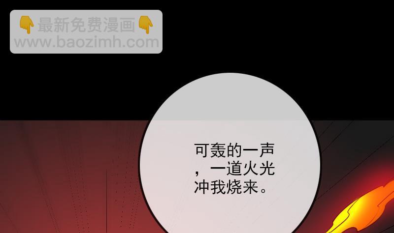 第286话 科技25