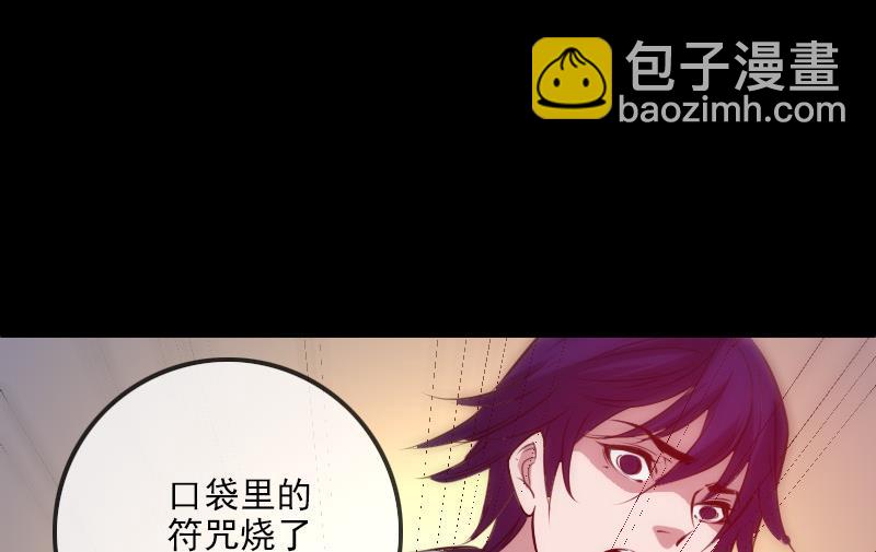 第286话 科技27