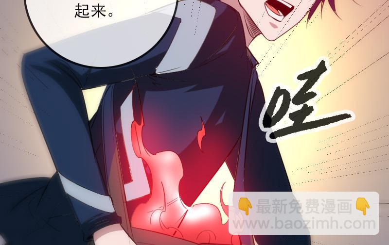 第286话 科技28