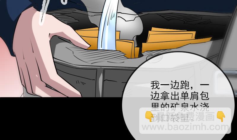 第286话 科技31