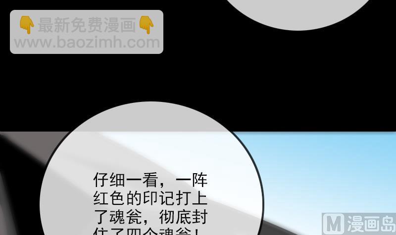 第286话 科技32