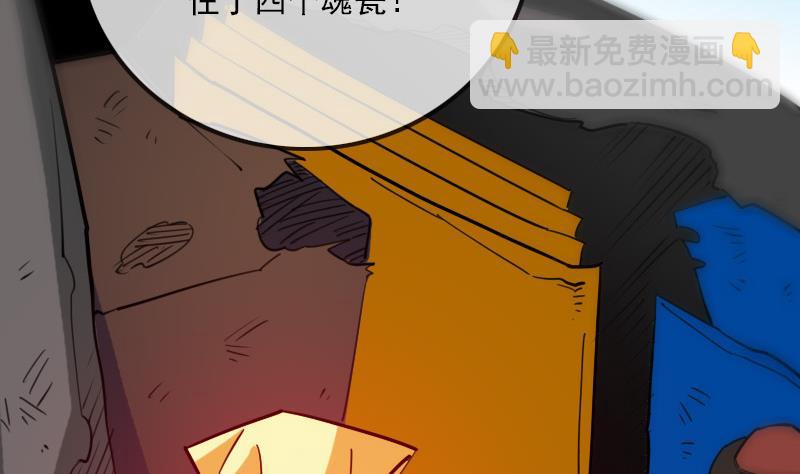 第286话 科技33