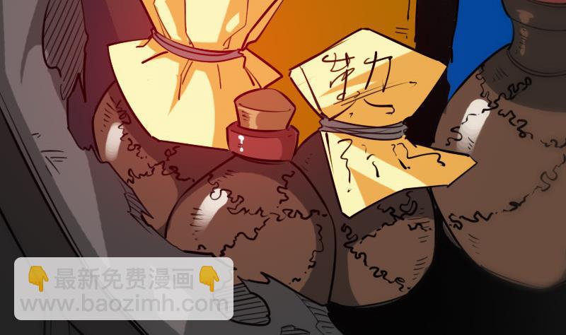 第286话 科技34