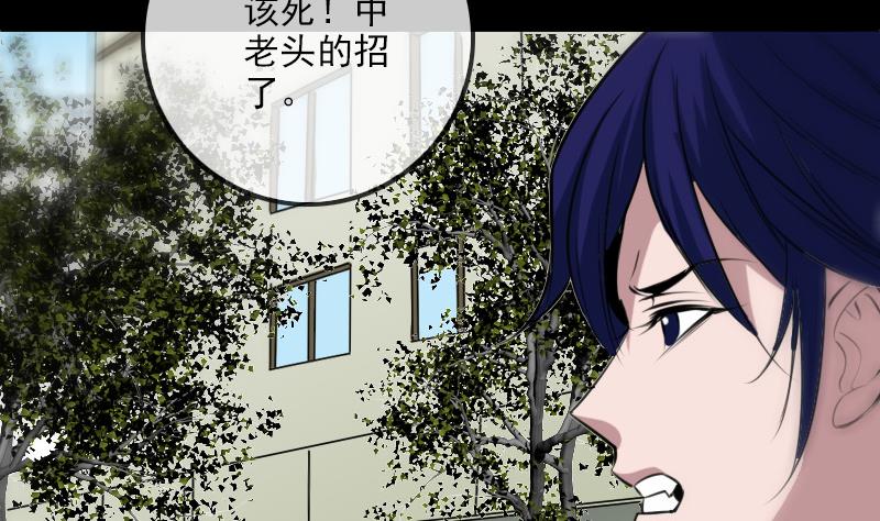 第286话 科技36