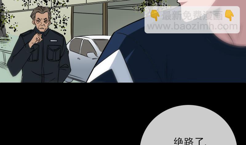 第286话 科技37