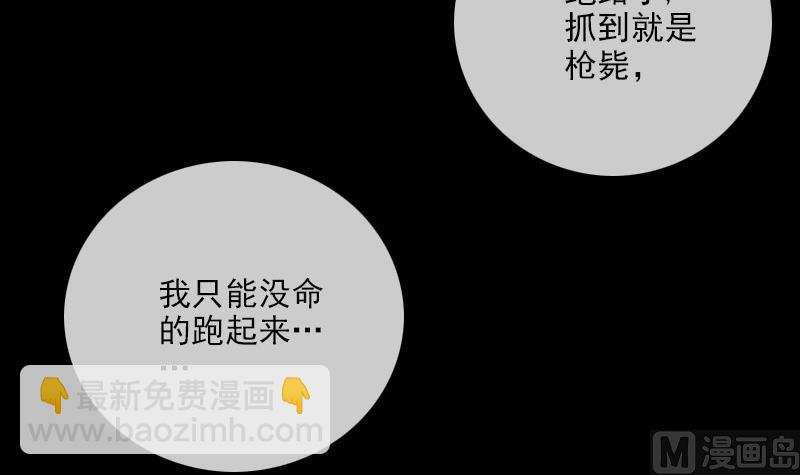 第286话 科技38