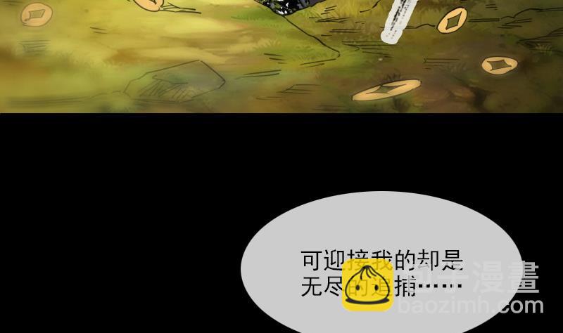 第286话 科技4