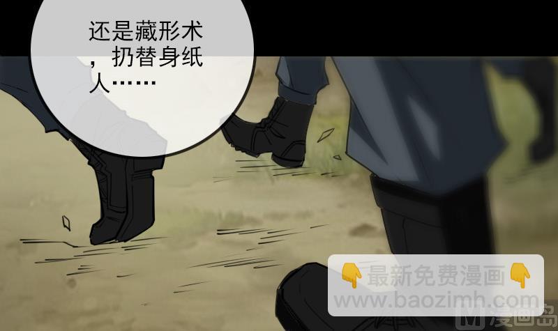 第286话 科技41