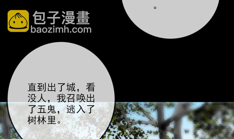 第286话 科技43