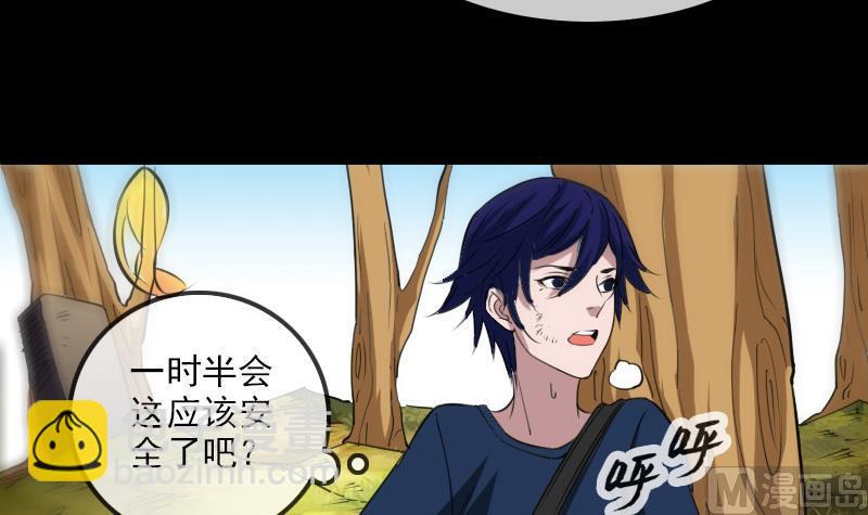 第286话 科技5