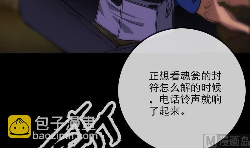 第286话 科技54