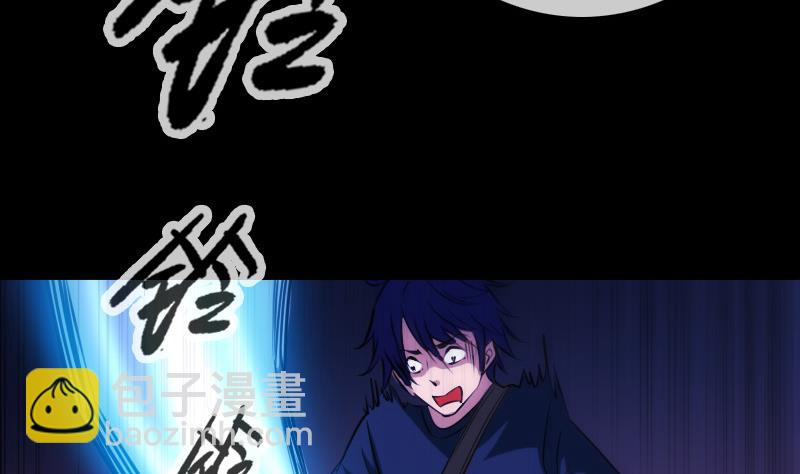 第286话 科技55