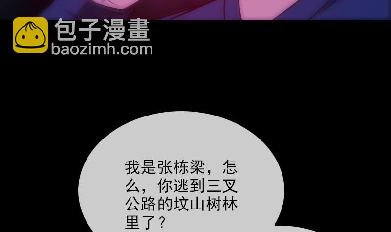 第286话 科技59