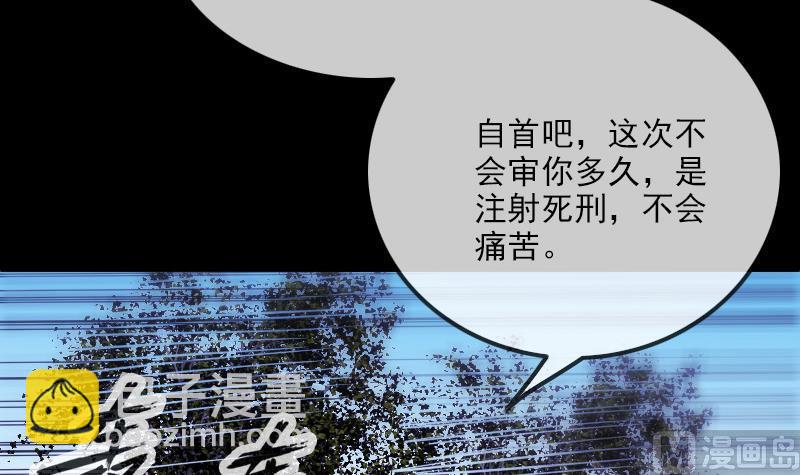 第286话 科技60