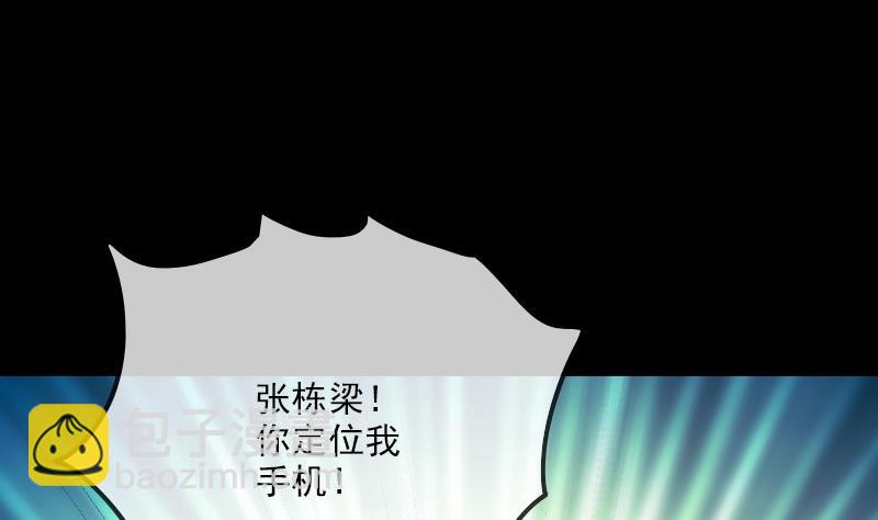 第286话 科技62