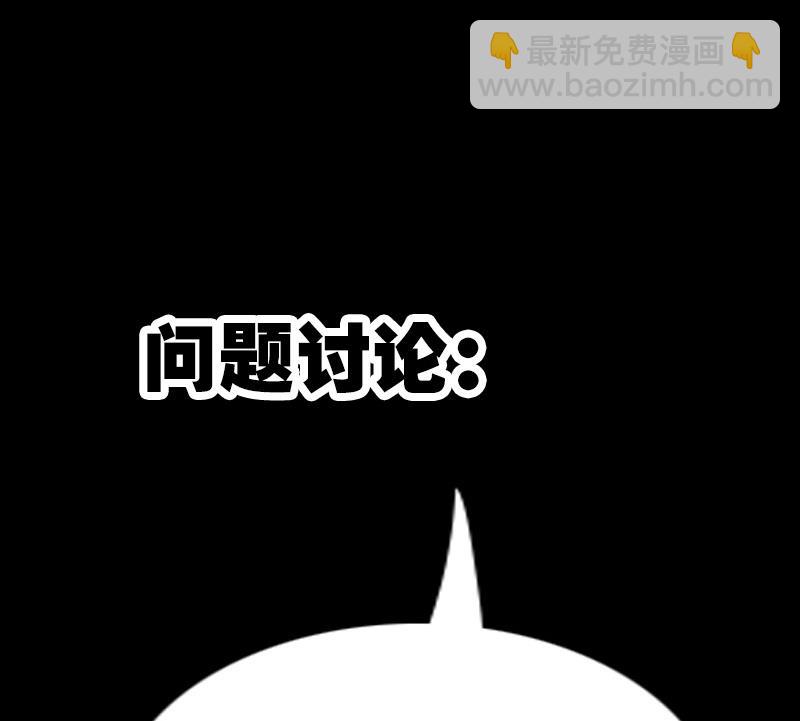 第286话 科技65