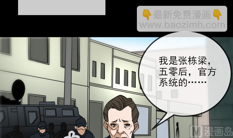 第286话 科技8