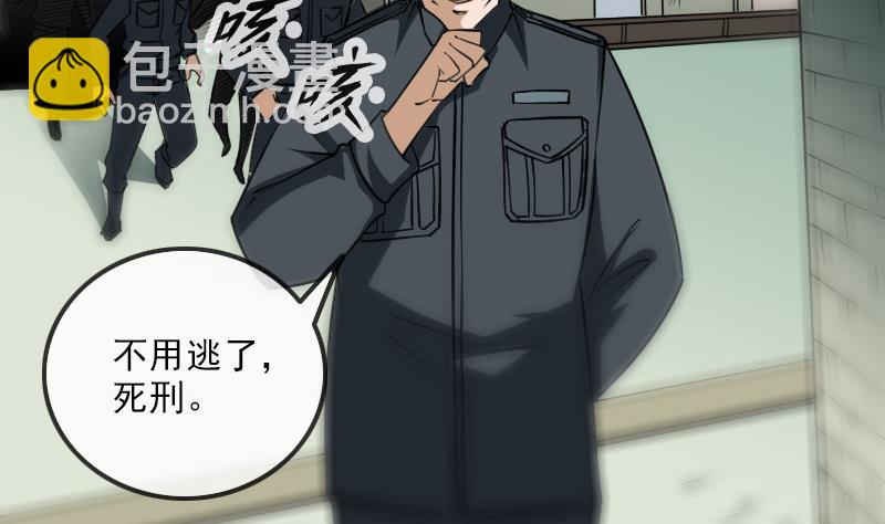 第286话 科技9