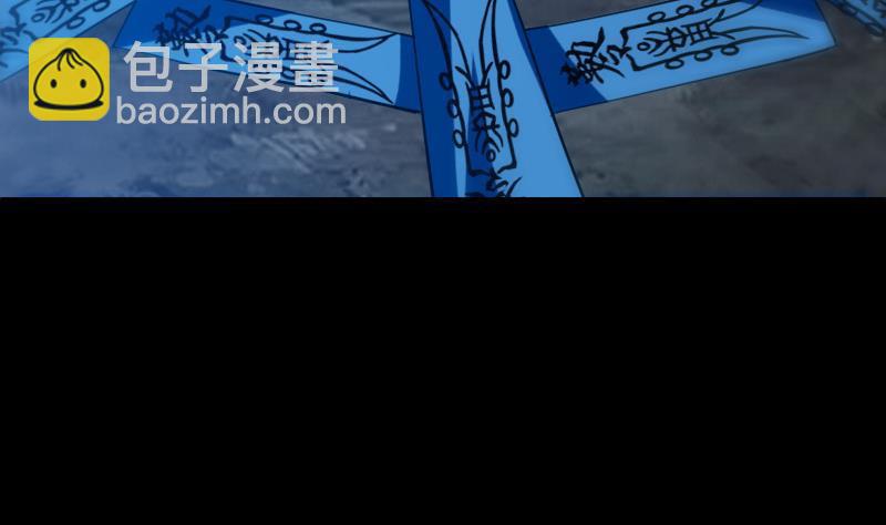 第287话 阴路10