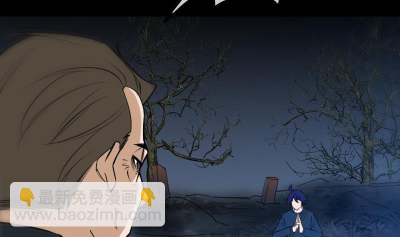 第287话 阴路12