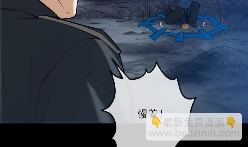 第287话 阴路13