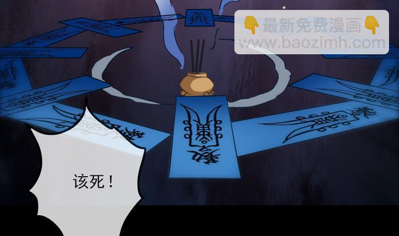第287话 阴路16