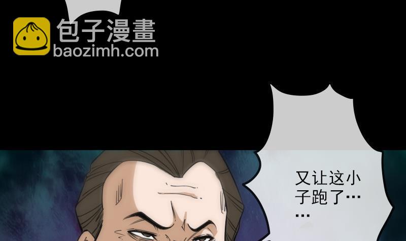 第287话 阴路17