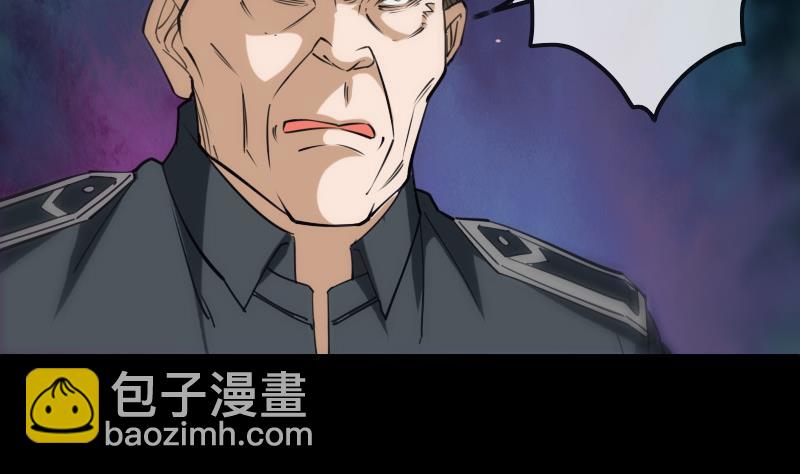 第287话 阴路18