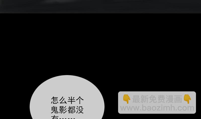 第287话 阴路28