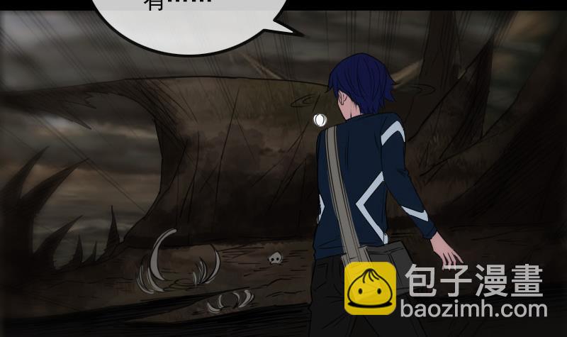 第287话 阴路29