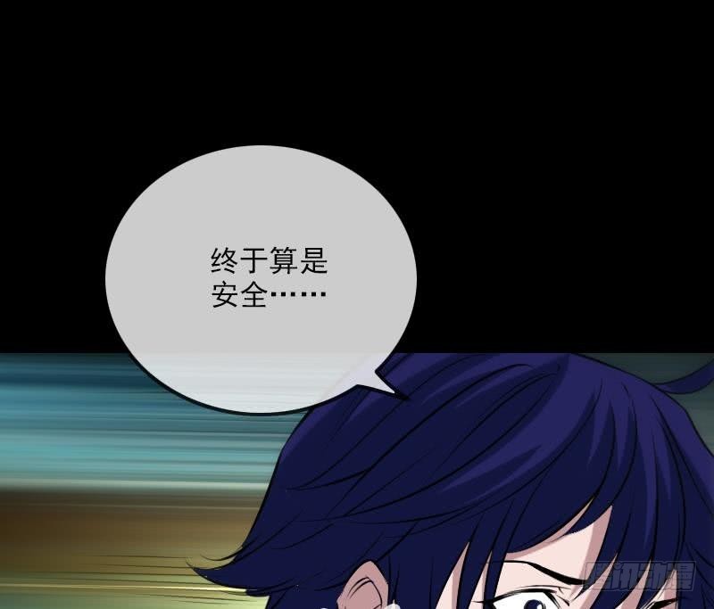 第287话 阴路31