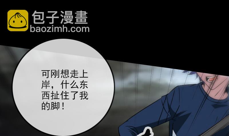 第287话 阴路33