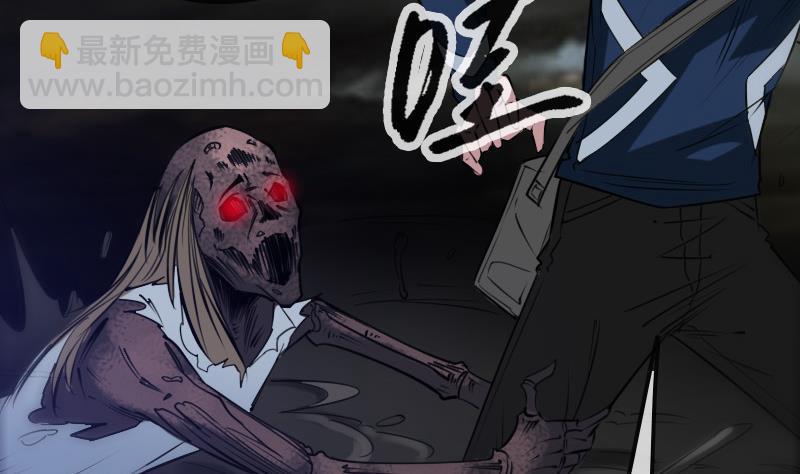 第287话 阴路34