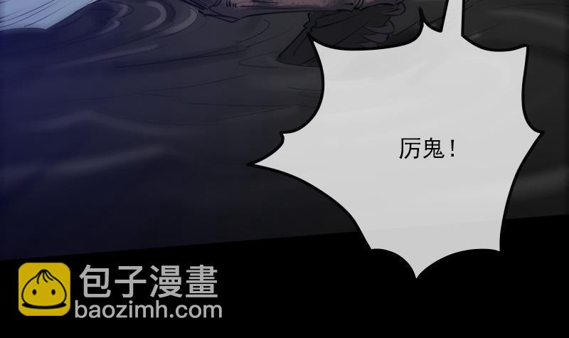 第287话 阴路35