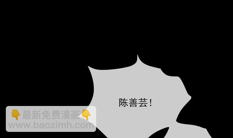 第287话 阴路36