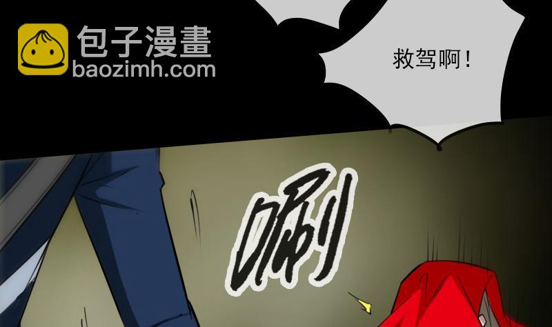 第287话 阴路37