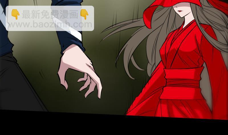 第287话 阴路38