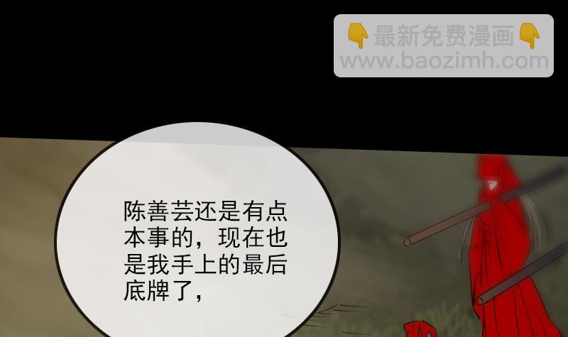 第287话 阴路44