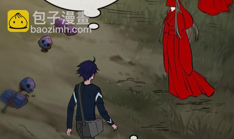 第287话 阴路45