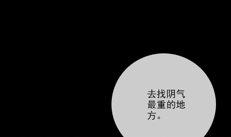 第287话 阴路47
