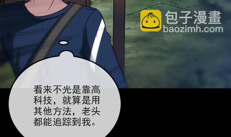 第287话 阴路5