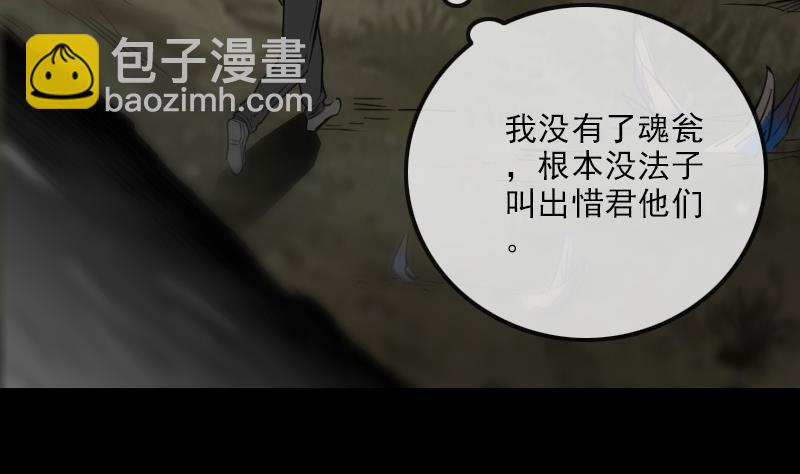 第287话 阴路50