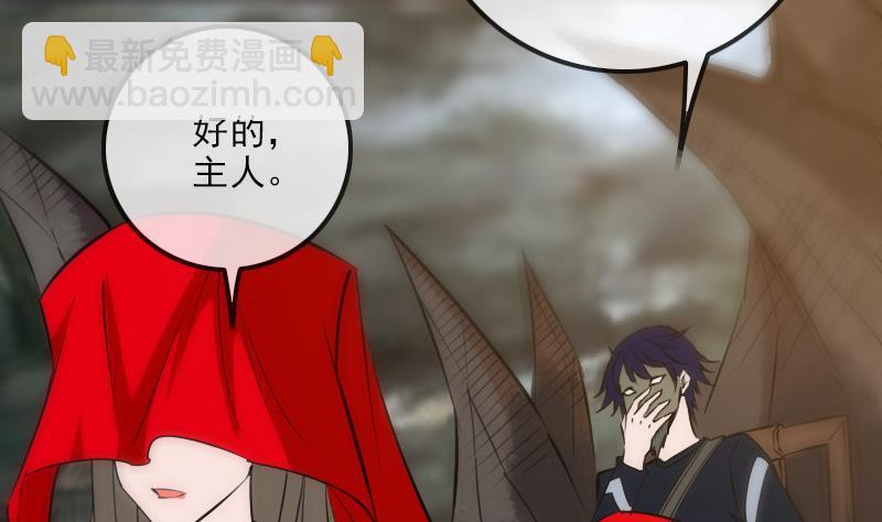 第287话 阴路52