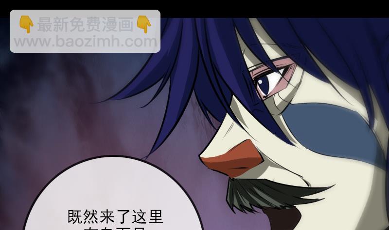 第287话 阴路54