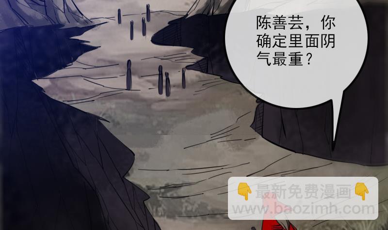 第287话 阴路60