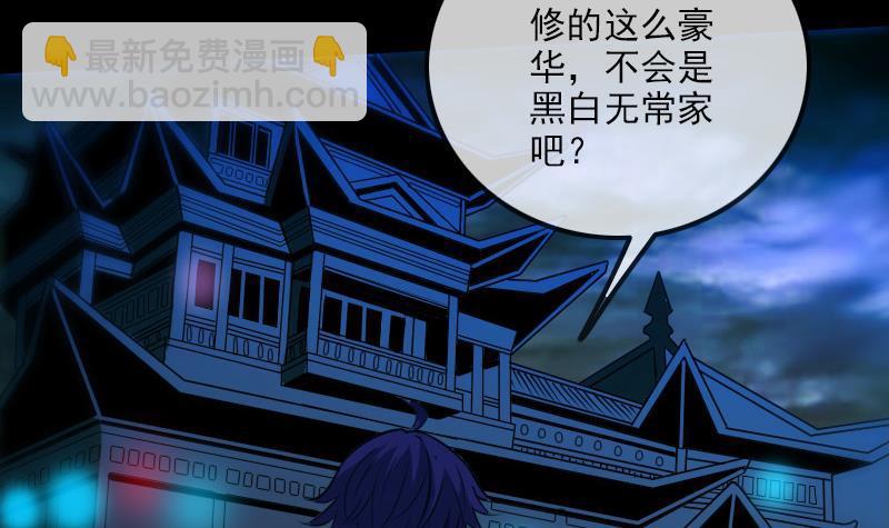 第287话 阴路63